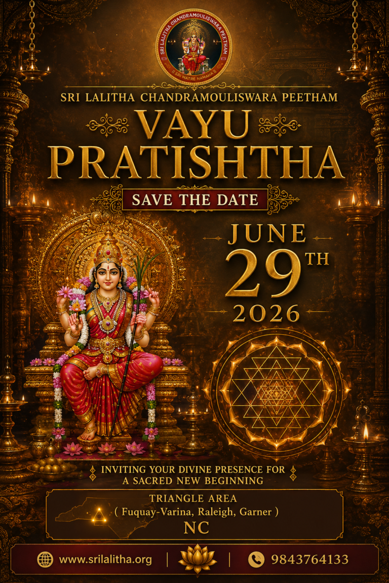 Vayu Pratistha Mahotsavam